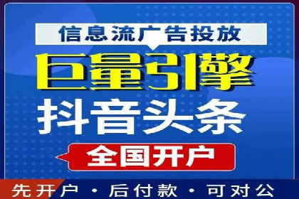 谷歌竞价实战：低成本高回报的广告投放