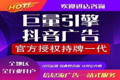 房地产行业的信息流广告营销技巧与案例研究
