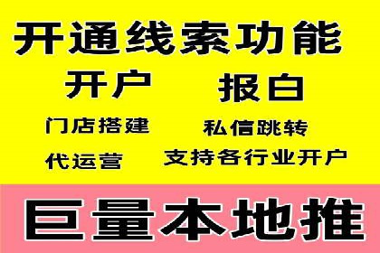 百度竞价包年推广策略深度解读与案例分析