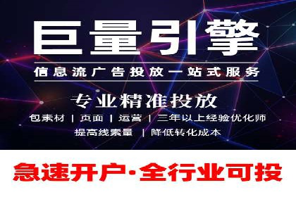 行业案例：如何利用信息流广告提升品牌知名度